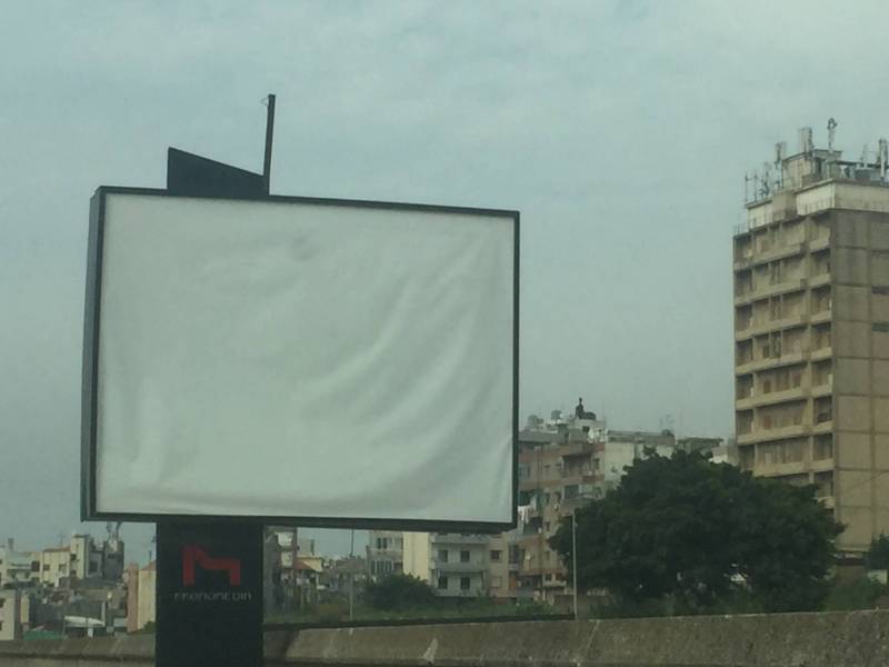 On voit de plus en plus de panneaux d'affichage vides sur les routes du Liban